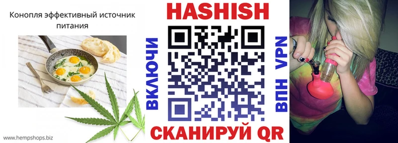 Печенье с ТГК конопля Нарткала
