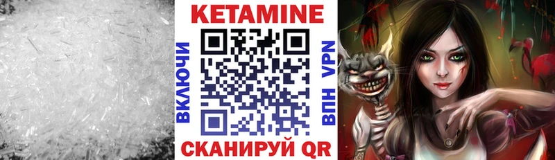Кетамин VHQ  Нарткала 
