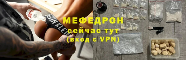 МДПВ Армянск