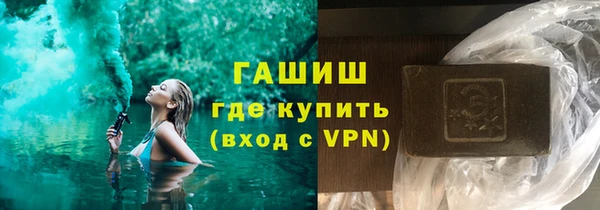 PSILOCYBIN Арсеньев