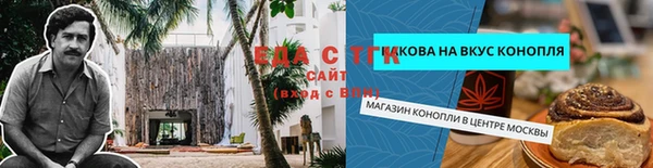 мяу мяу мука Аркадак