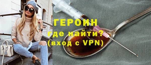 мяу мяу мука Аркадак