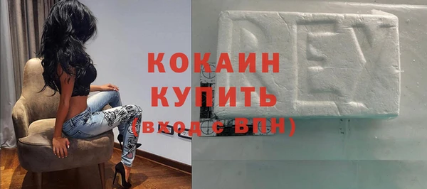 MDMA Волоколамск