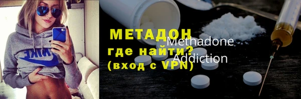 герыч Володарск