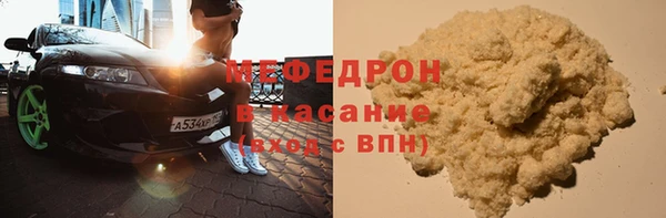 МДПВ Армянск
