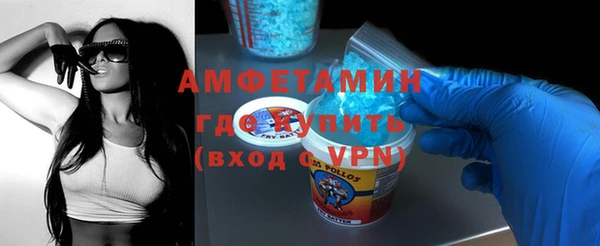 мяу мяу мука Аркадак