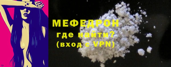 МДПВ Армянск