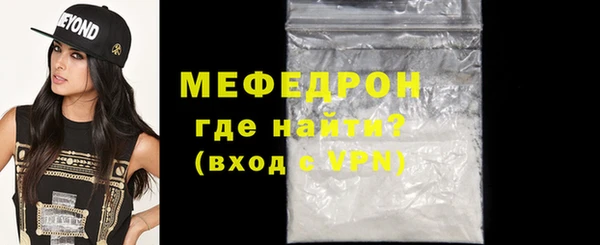 МДПВ Армянск