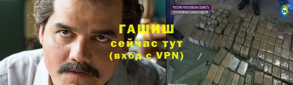 мяу мяу мука Аркадак
