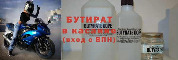 мяу мяу мука Аркадак