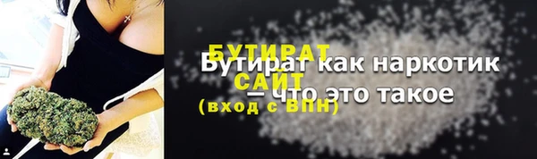 МДПВ Армянск
