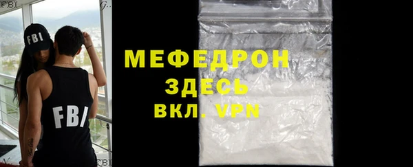мяу мяу мука Аркадак