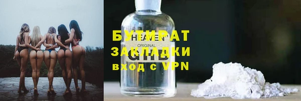 мяу мяу мука Аркадак