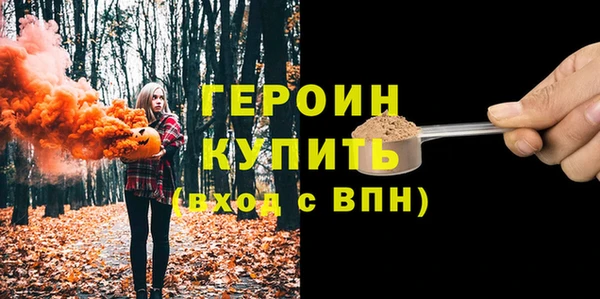 PSILOCYBIN Арсеньев