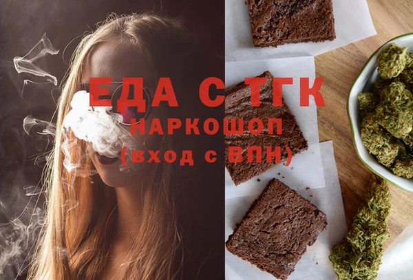 мяу мяу мука Аркадак