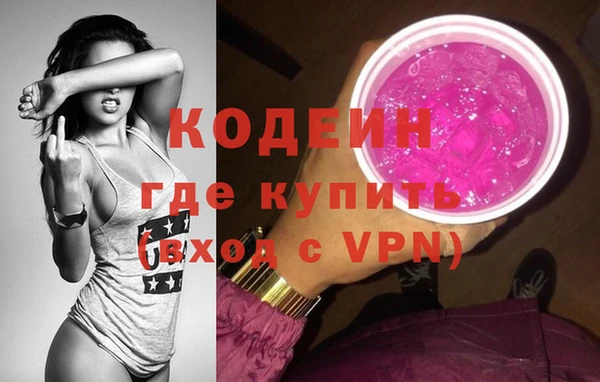 PSILOCYBIN Арсеньев
