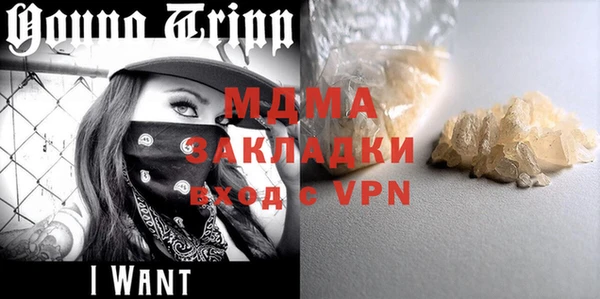 мяу мяу мука Аркадак