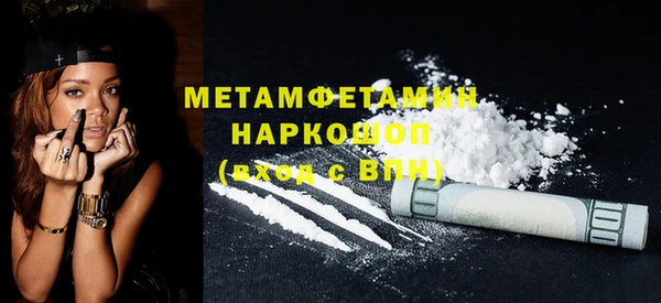 мяу мяу мука Аркадак