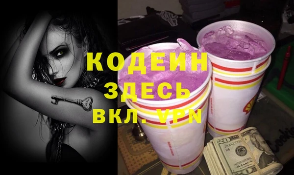 PSILOCYBIN Арсеньев