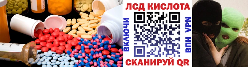 ЛСД экстази кислота магазин продажи наркотиков Нарткала
