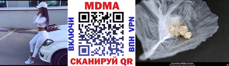 МДМА молли  купить наркоту  Нарткала 