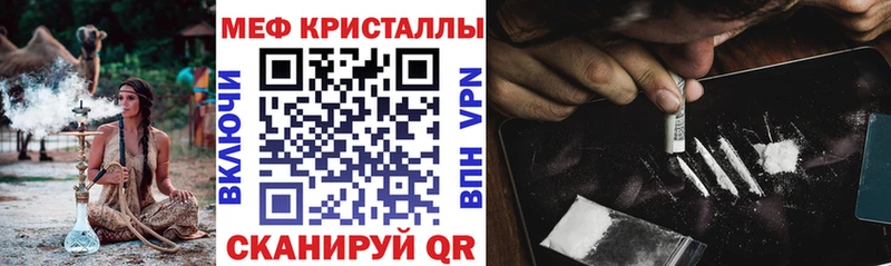 МЕФ mephedrone  купить   Нарткала 