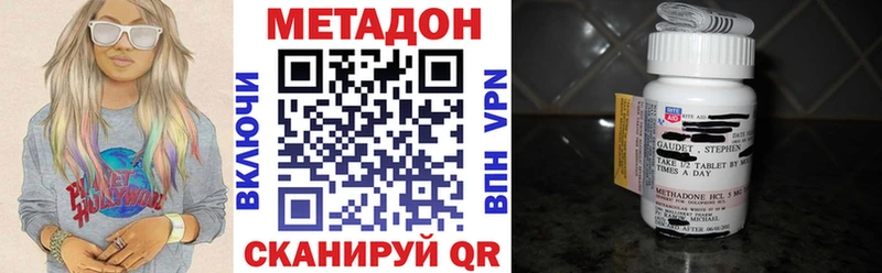 МЕТАДОН VHQ  это телеграм  Нарткала 