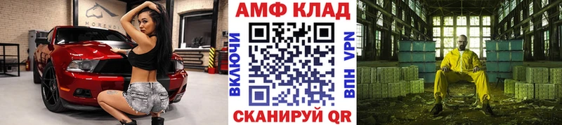 купить  цена  Нарткала  Первитин витя 