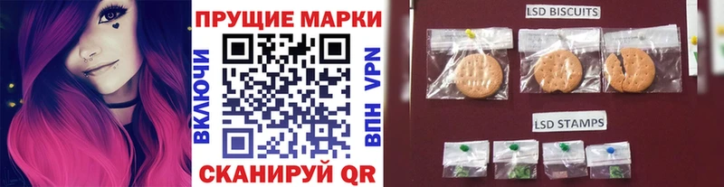 где можно купить   Нарткала  площадка состав  Марки 25I-NBOMe 1500мкг 