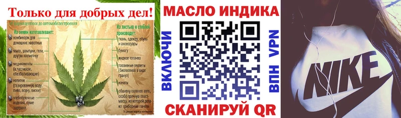 ТГК гашишное масло  кракен сайт  Нарткала 
