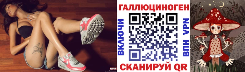 наркота  Нарткала  Псилоцибиновые грибы ЛСД 